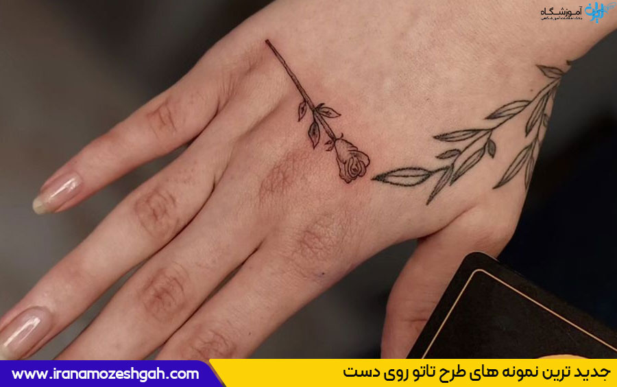 مدل تاتو روی دست
