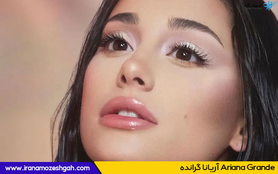 آریاگرانده