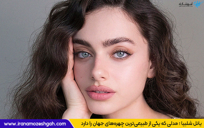 یائل شلبیا (Yael Shelbia)