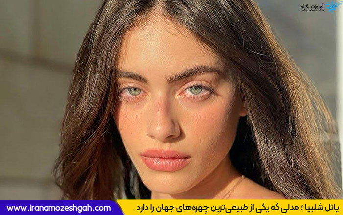 یائل شلبیا (Yael Shelbia)