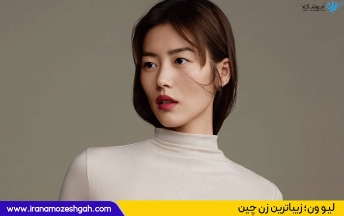 زیباترین زن جهان