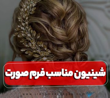 Hairstyle suitable for face shape 360x320