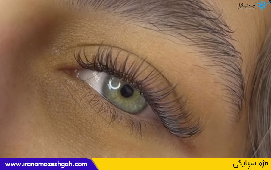 اکستنشن مژه اسپایکی