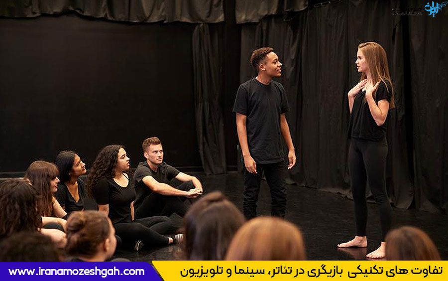 تفاوت های بازیگری در تلویزیون و تئاتر و سینما 