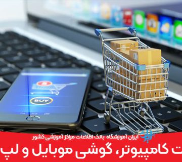 Ghymt kampyvtr gvshy mvbayl v lp tap 360x320