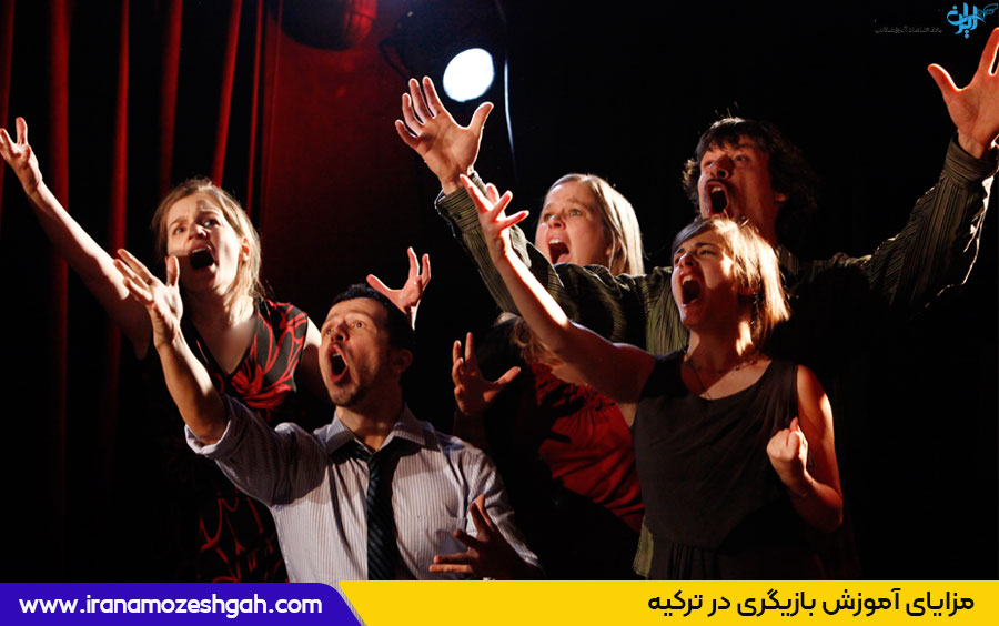 مزایای کلاس بازیگری در ترکیه