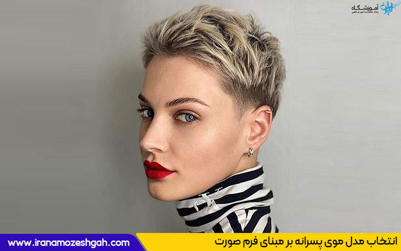 10 مدل مو پسرانه برای دخترها