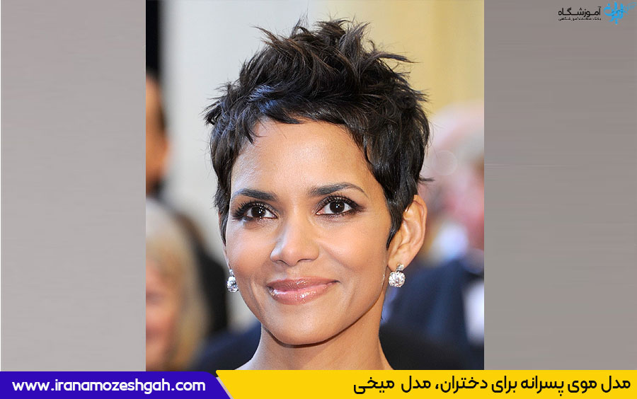 مدل موی پسرانه برای دختر