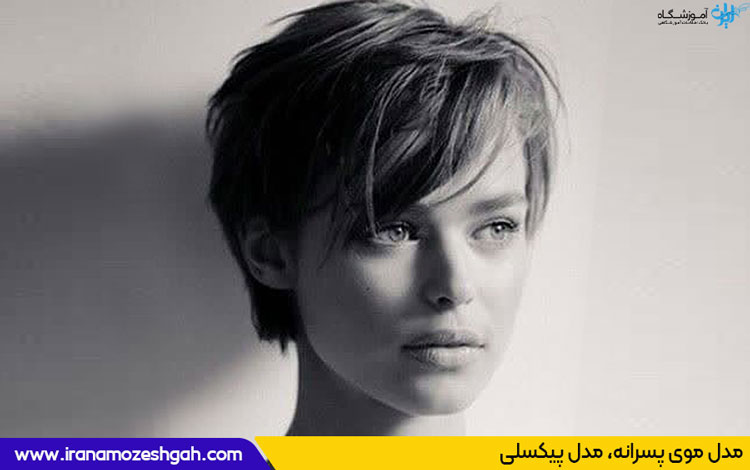 مدل موی پسرانه برای دخترها