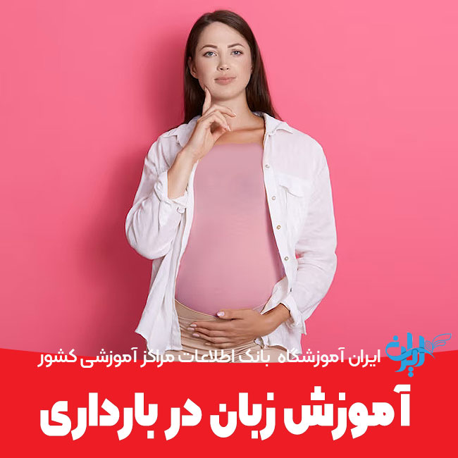 Amvzsh zban dr bardary0