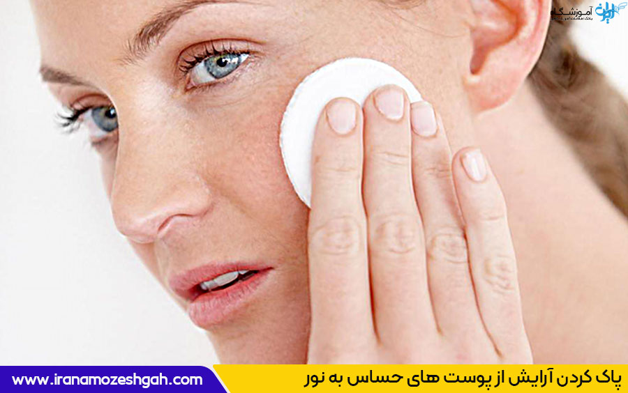 پوست حساس به نور