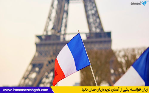 آسان ترین زبان های دنیا برای یادگیری