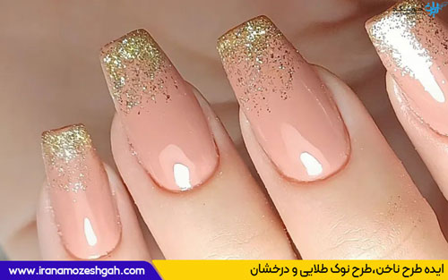 طرح ناخن نوک طلایی و درخشان
