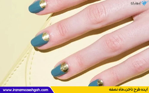 طرح ناخن ماه نصفه