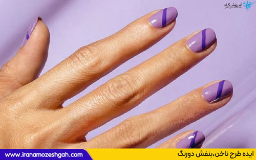طرح ناخن بنفش دورنگ