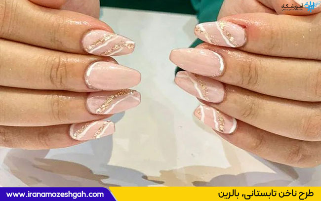 بالرین