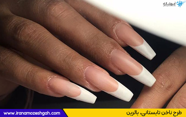 بالرین