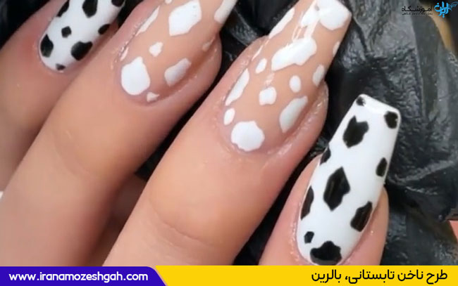 بالرین