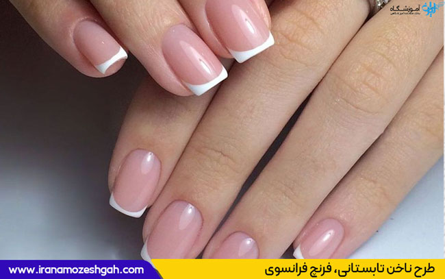 فرنچ فرانسوی