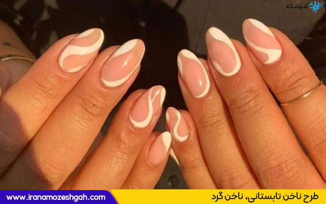 ناخن گرد