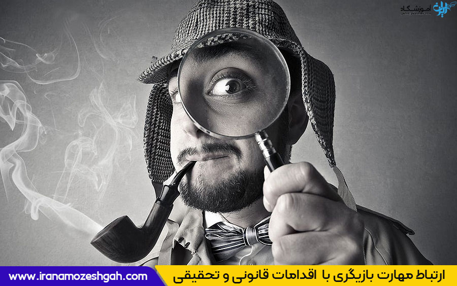 رشته بازیگری