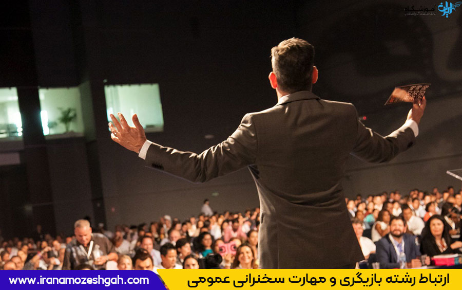 رشته بازیگری 