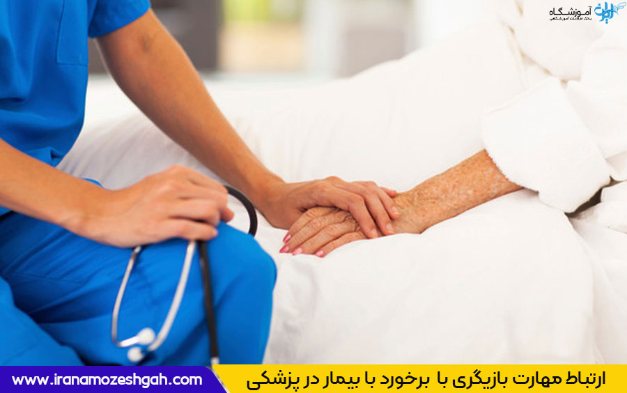 رشته بازیگری