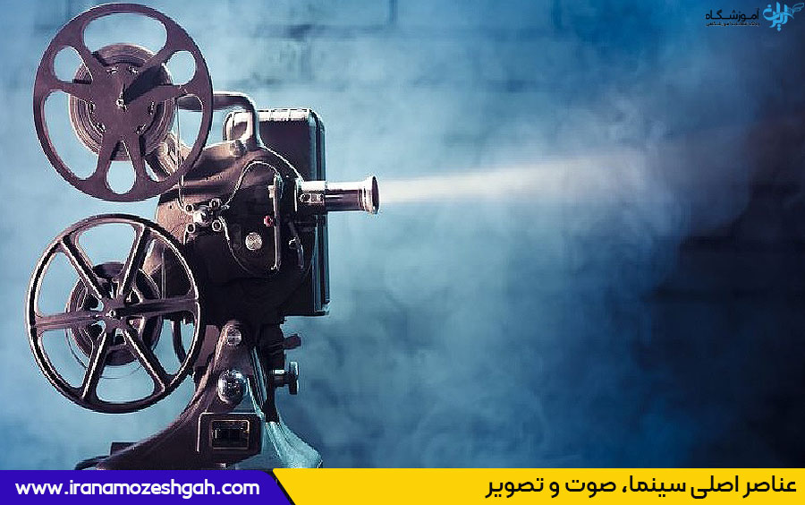 سینما چیست