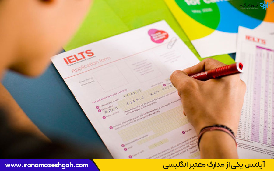 یادگیری زبان انگلیسی