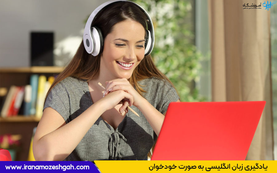 یادگیری زبان انگلیسی و دلایل آن