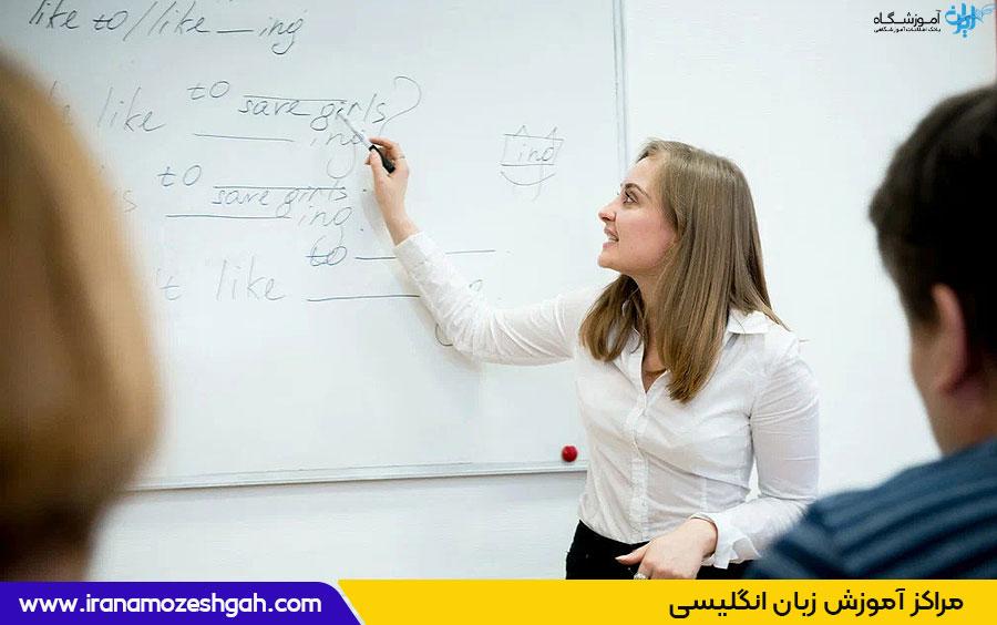 یادگیری زبان انگلیسی