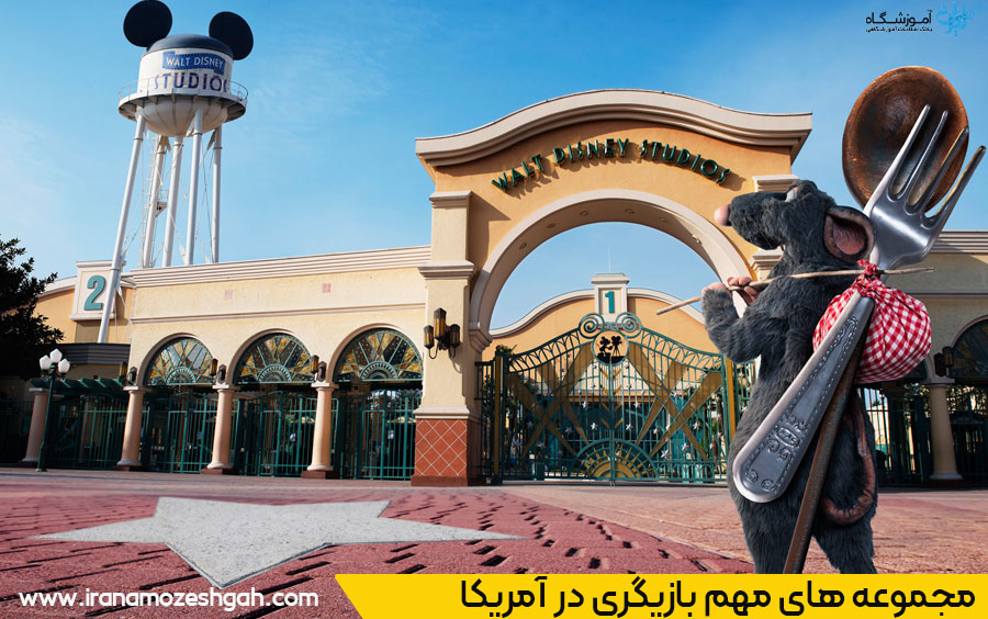 شرایط بازیگری آمریکا