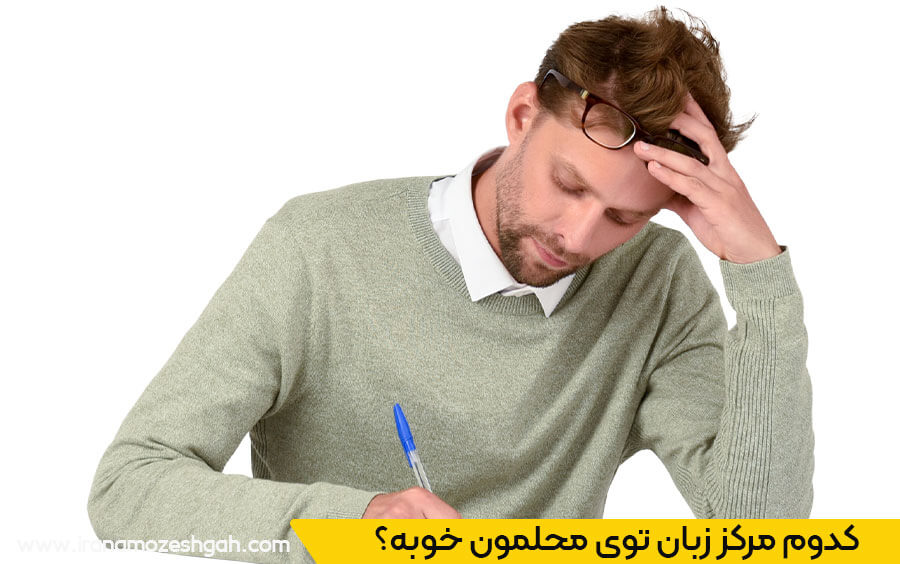 Best languig city center4