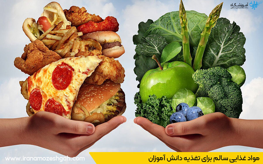 رژیم غذایی سالم