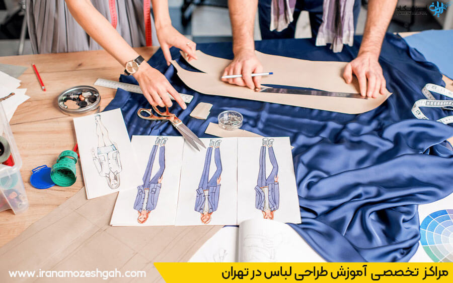 هزینه کلاس طراحی لباس در تهران