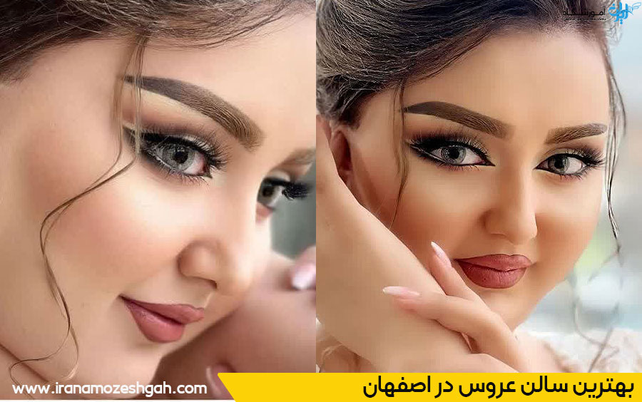 بهترین سالن عروس در اصفهان