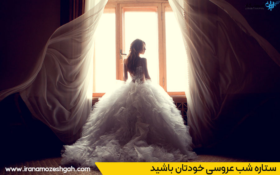 سالن عروس در تبریز