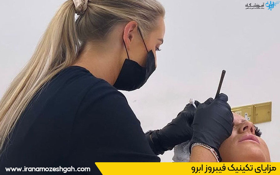 فواید فیبروز ابرو