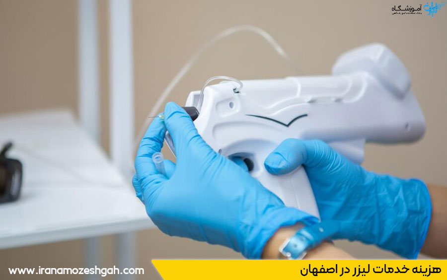 قیمت لیزر مو در اصفهان