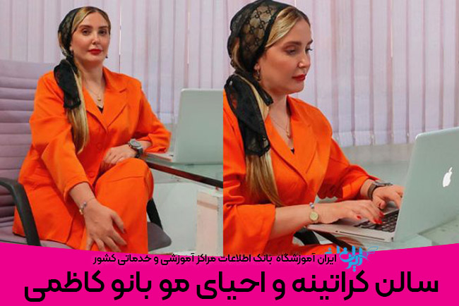 Banooo kazemi