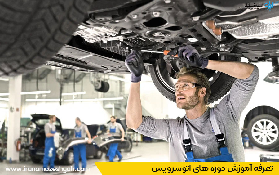 هزینه آموزش تعویض روغنی و آپاراتی