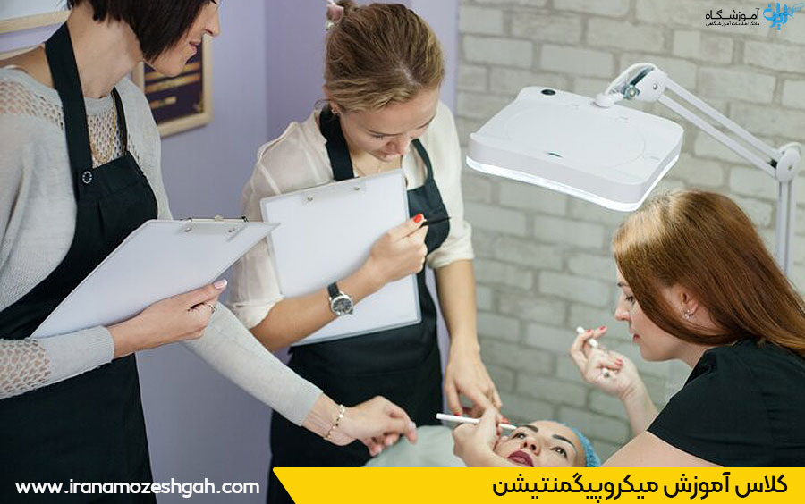 هزینه میکروپیگمنتیشن