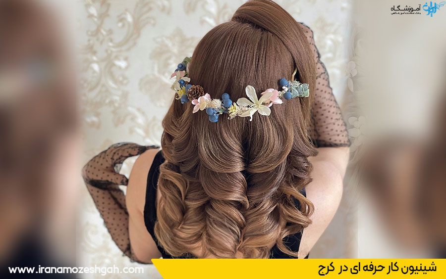 بهترین شینیون کار کرج