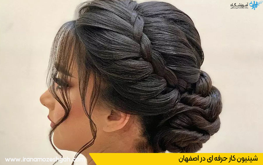 شینیون کار اصفهان