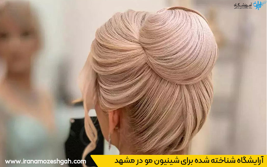 اینستاگرام سالن شینیون مو