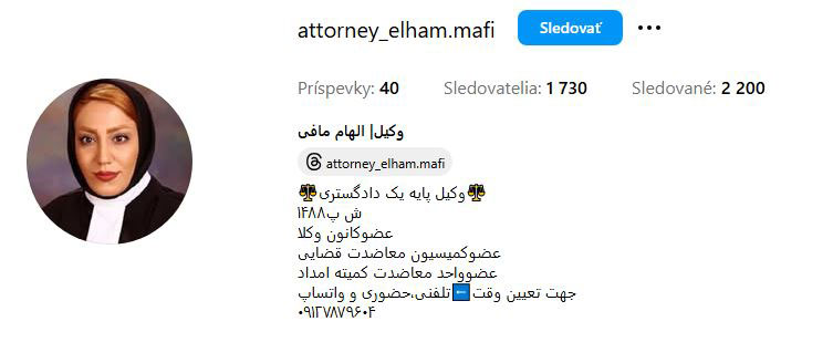 وکیل الهام مافی