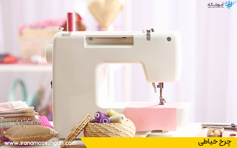 چرخ خیاطی