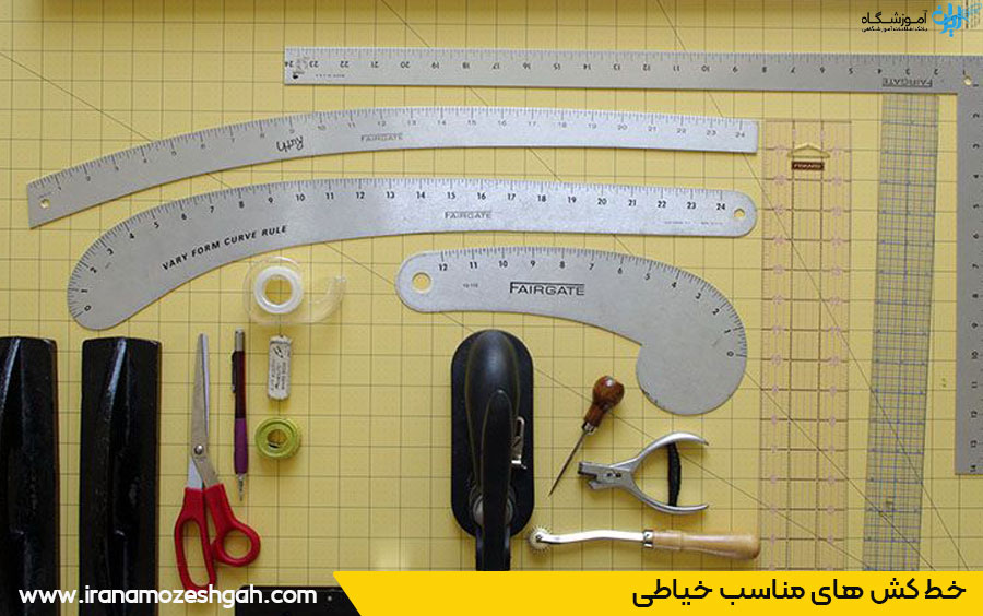 خط کش خیاطی