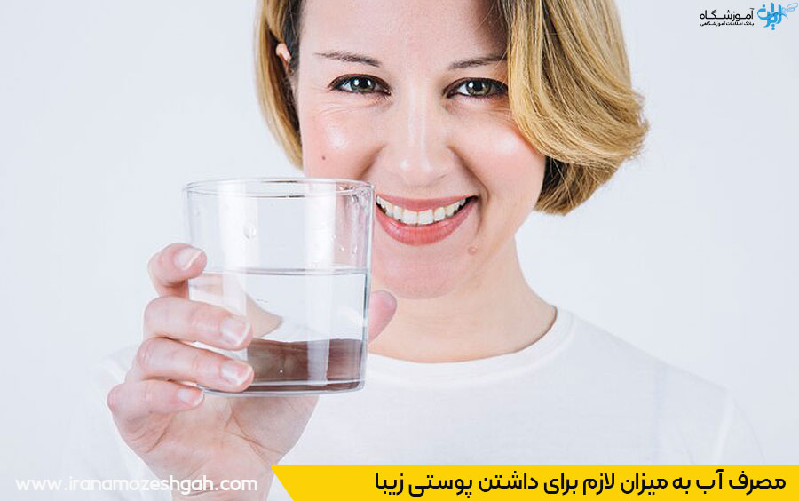مصرف آب کافی برای پوست