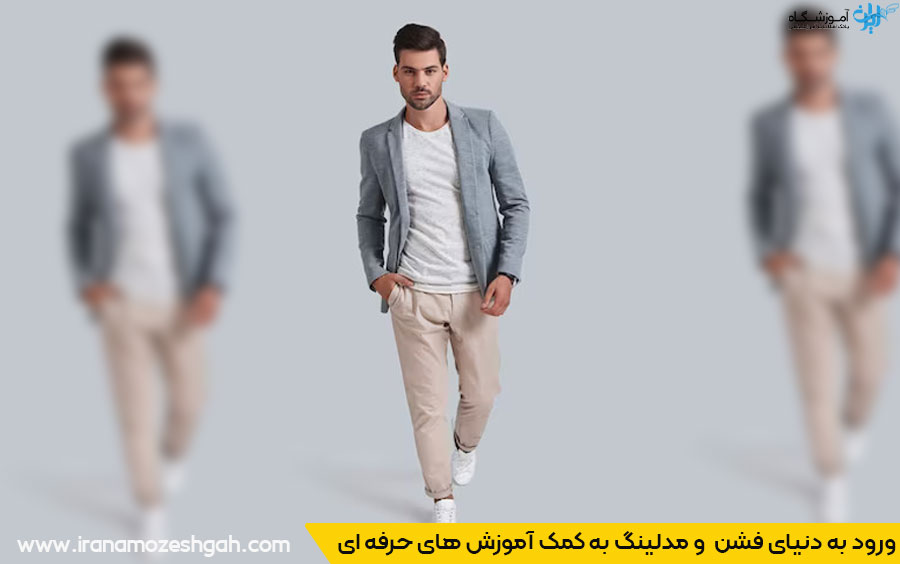 تیپ مردانه انگلیسی